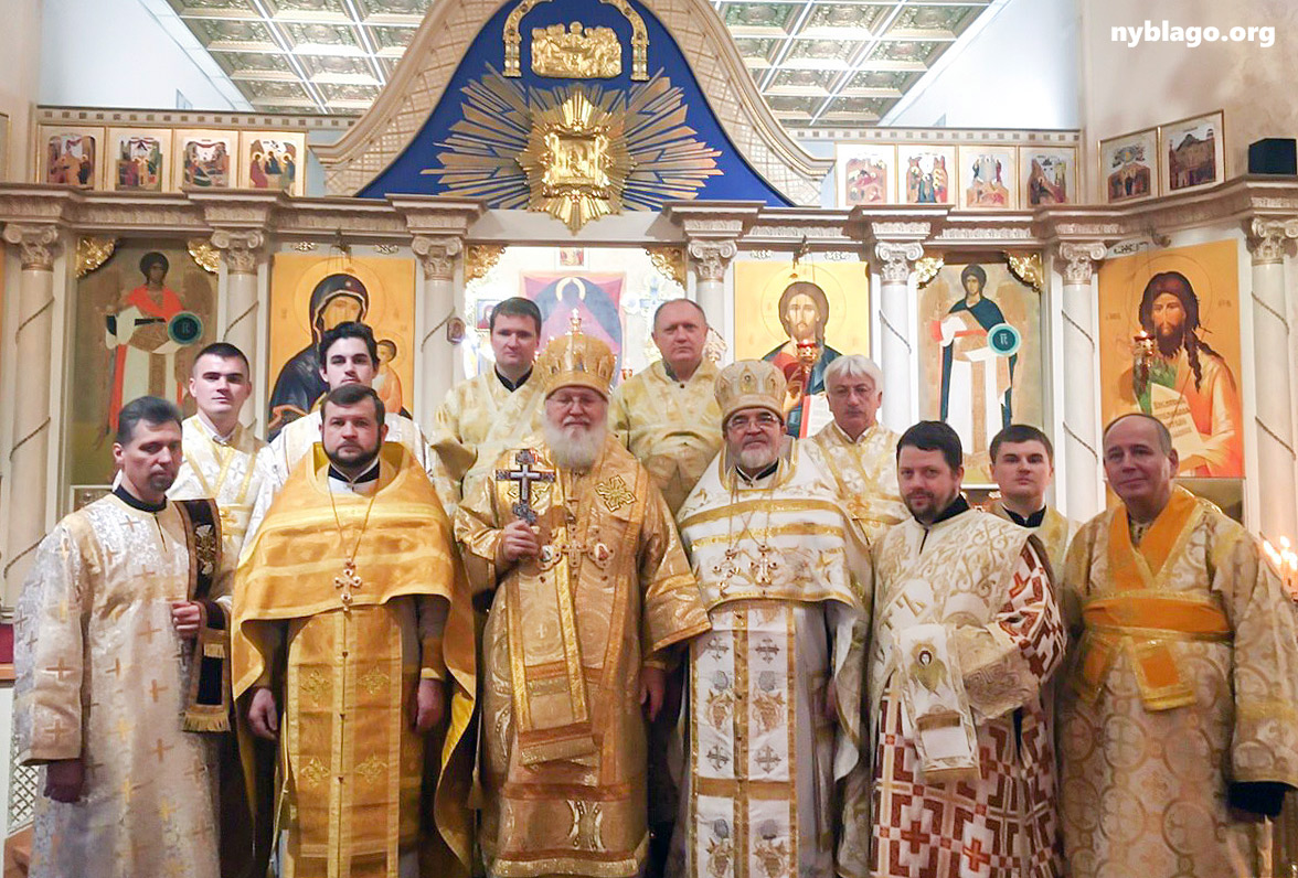 Brooklyn, NY: Metropolitan Hilarion celebrates Liturgy in St. John the Forerunner Cathedral ...